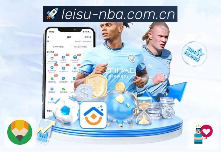 体育直播与赛程入口