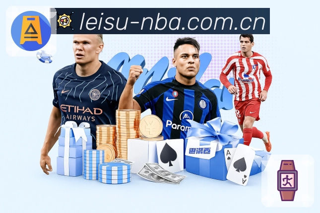 赛前赛中赛后数据