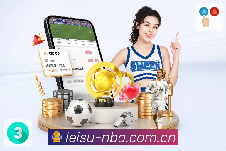 电竞直播与赛区信息