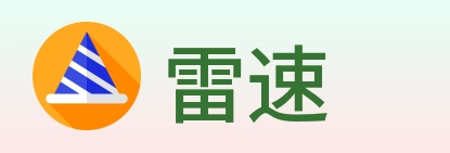 雷速 Logo
